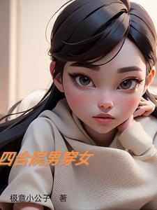 龙十八姜九萱的免费