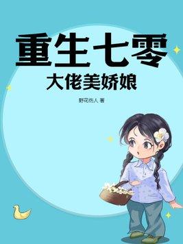开局直播赚10亿