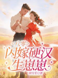 开局打赏主播2亿