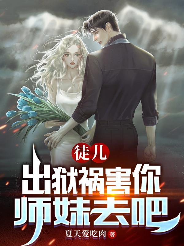 苏曼萧北声免费