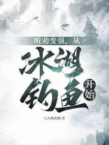 致郁综漫