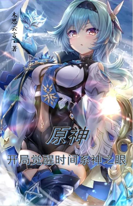 书名叫啥