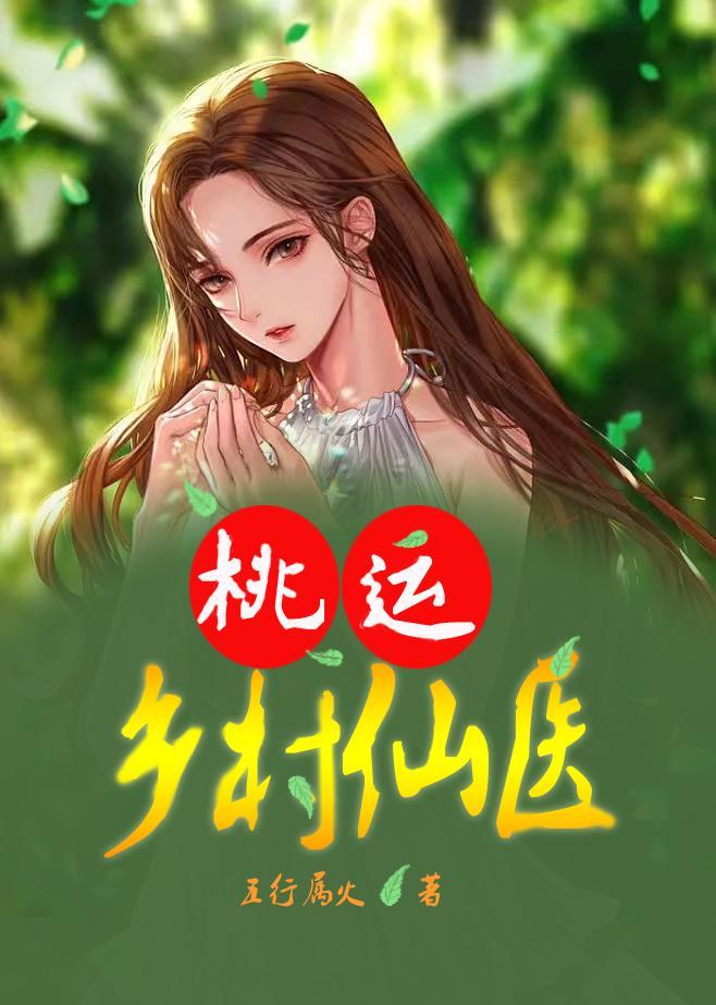 地下情人的心酸