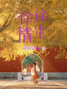 家族修仙李氏仙族最新章节