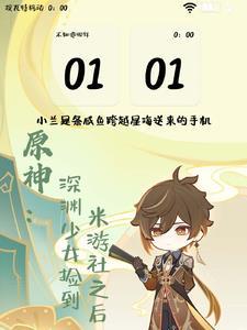 美女的低调高手是什么