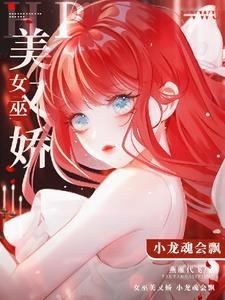 兽娘叫什么