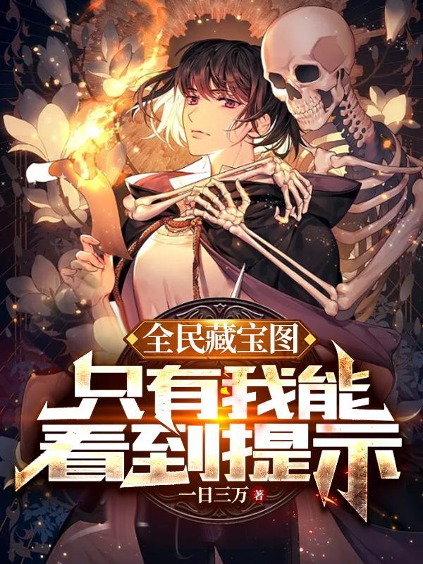 总裁老公别玩火全文免费阅读