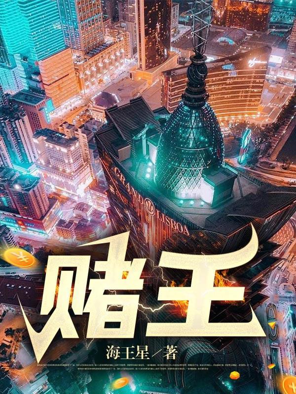 总裁老公别太坏免费阅读全文