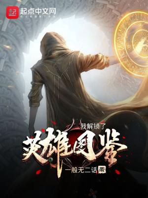 书名玄幻