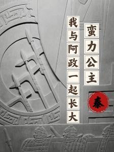 玄幻我能无限顿悟林羽