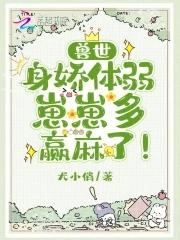 网游世界级战争的