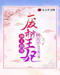 被死对头听见心声后全文免费阅读