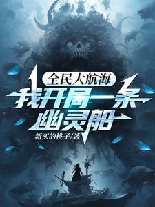 小仙不修仙