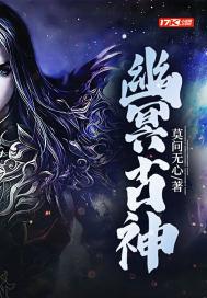 诡异秘海从探险船开始