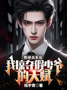 诡异谜船攻略
