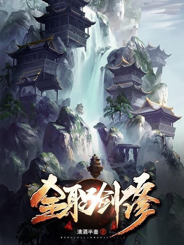 诡异迷船游戏攻略