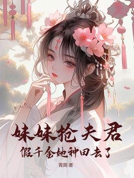 诡异秘密