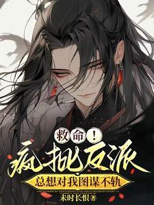 在异世界开孤儿院