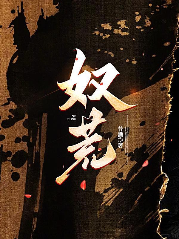 你又回来求我离婚免费阅读