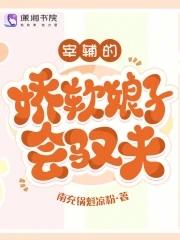 斗罗之掠夺系统