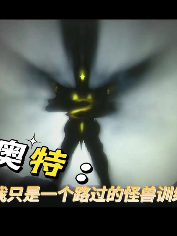 斗罗之掠夺万界女主角