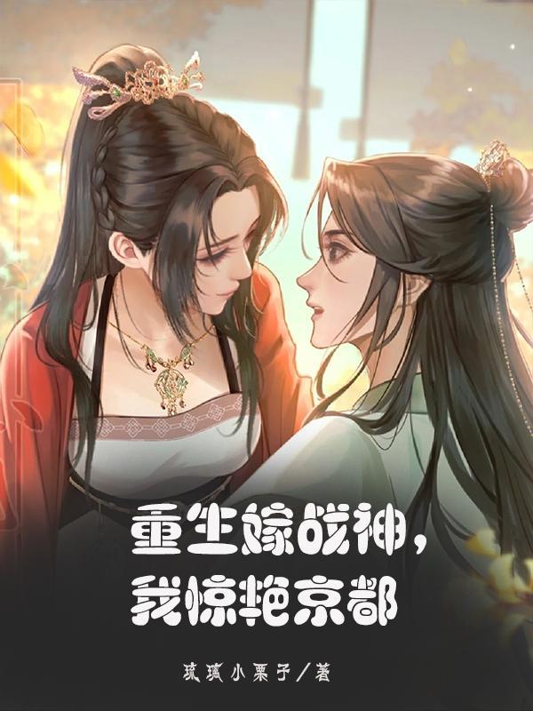 我的极品仙子师傅百度百科