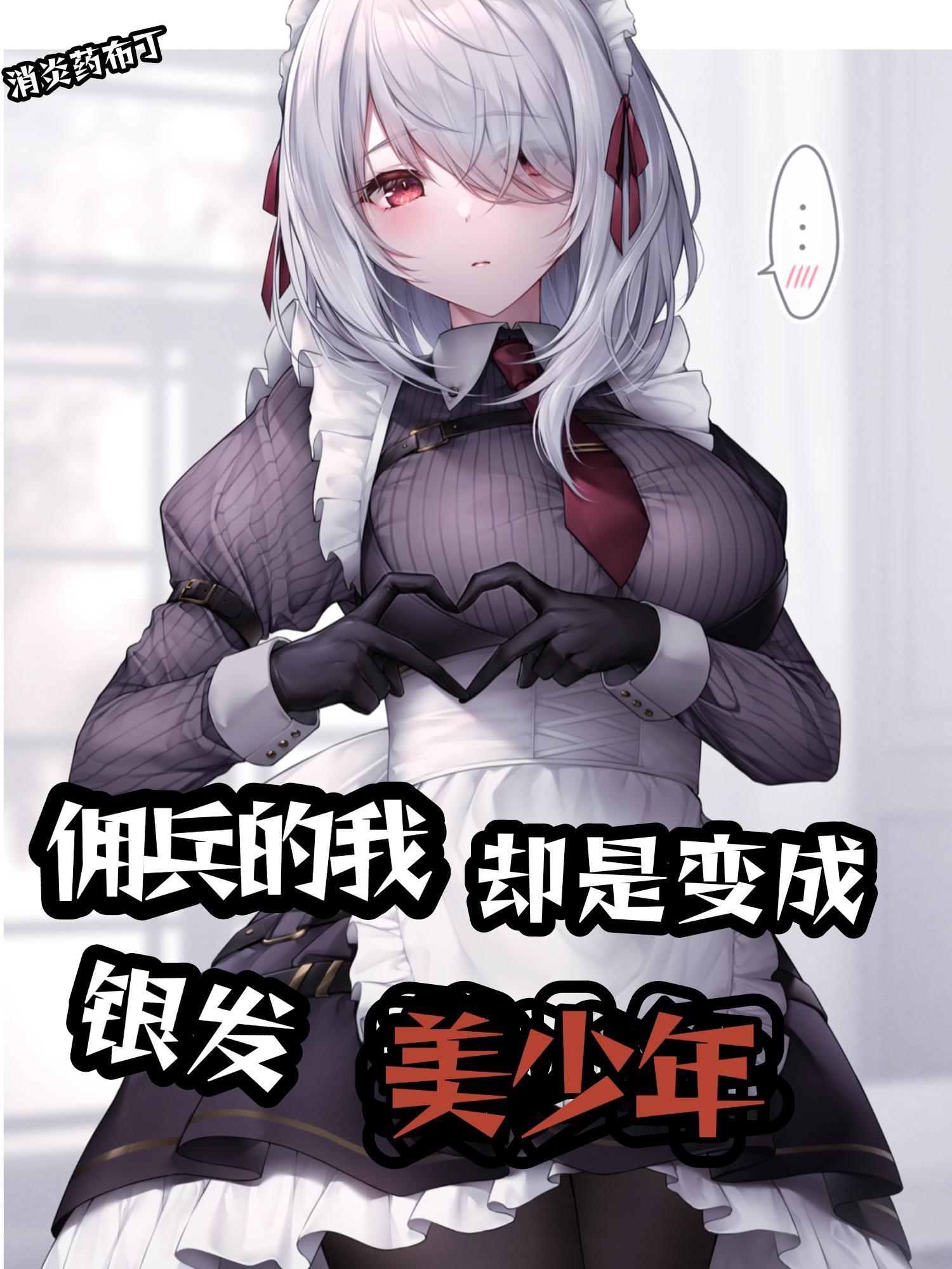 竹马他蓄谋已久全文免费阅读