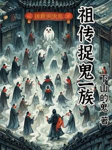 竹马对我蓄谋已久第25章