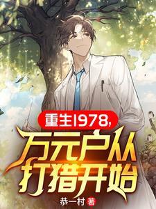 致命游戏he结局攻略