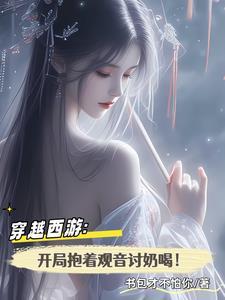 致命游戏攻略第一章如何通过