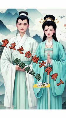致命游戏剧情简介