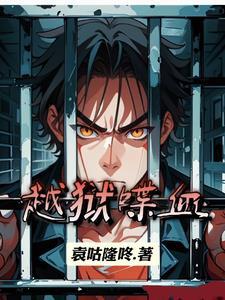 致命游戏结局都是死吗