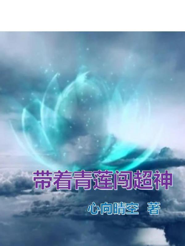 凤皇传奇