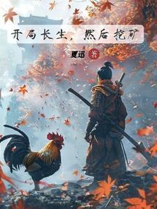 凤皇于飞