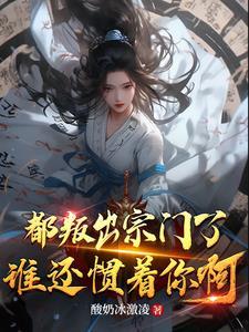 凤皇来仪