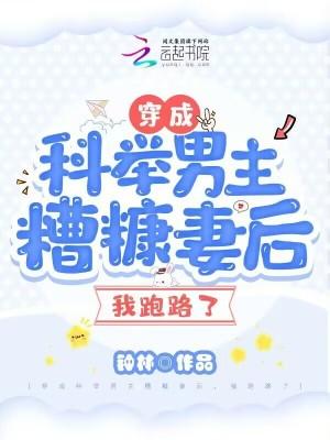 我的傲娇老婆 免费