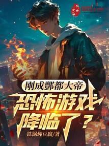 重生红楼我竟是林府养子 梅林旧友