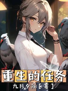 穿越六零有空间超市