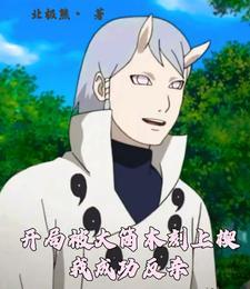 洪荒东王公是谁