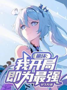 举世无敌
