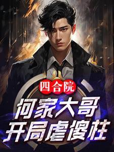 举世无敌免费阅读