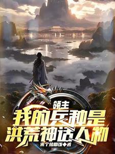 张小花的秘密作者乃音