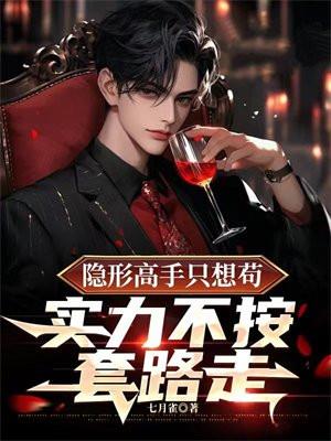 张小花的身份