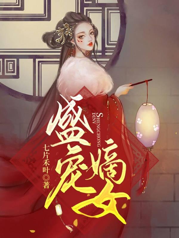 张小花什么时候恢复记忆