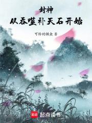 斗罗之速度之神笔趣阁