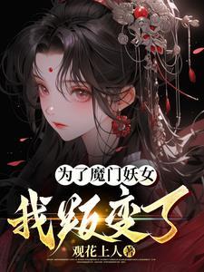 乡村神医傻子免费阅读全集