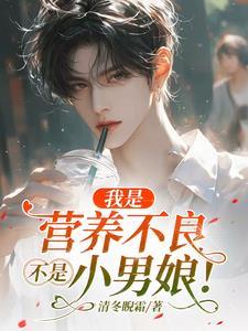 斗罗大陆穿越魔道
