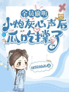 魔帝穿越斗罗大陆