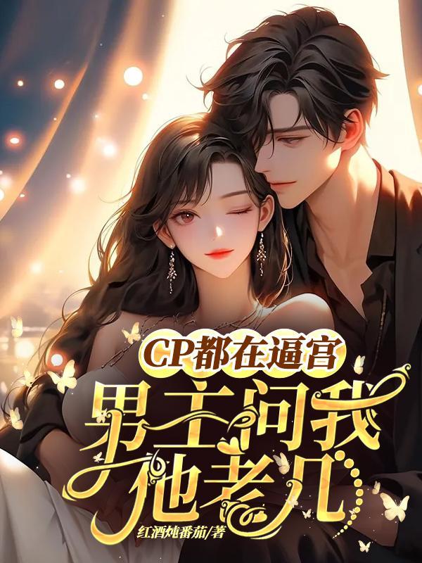 恶魔的传说 女主叫叶熙语