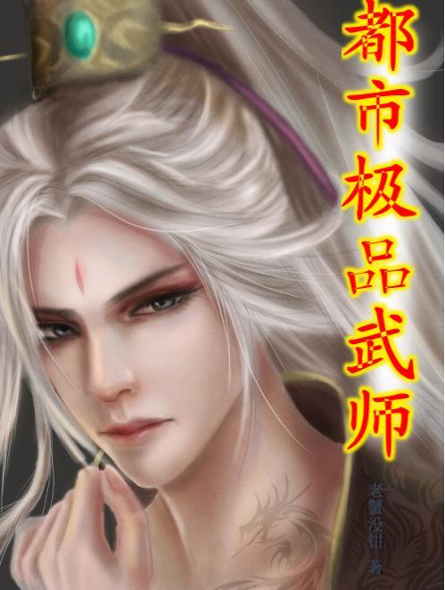 三国之荆州少主的